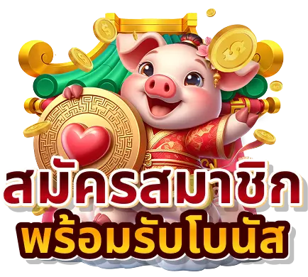 hengdee888