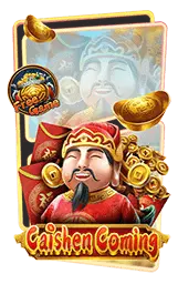 เกมแนะนำ hengdee888