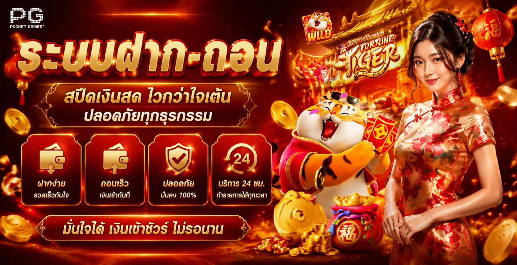 แบนเนอร์ เฮงดี888 เว็บสล็อต หวย คาสิโนครบวงจร ฝากถอนออโต้ 24 ชั่วโมง